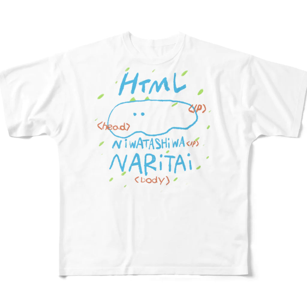 meme_shopのHTMLになりたいカミナリ鬼ぐもちゃん フルグラフィックTシャツ