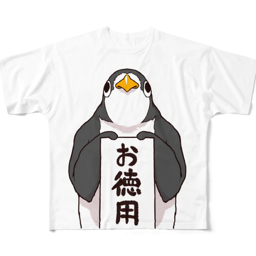 超ペンギンズの超お徳ペンギン All-Over Print T-Shirt