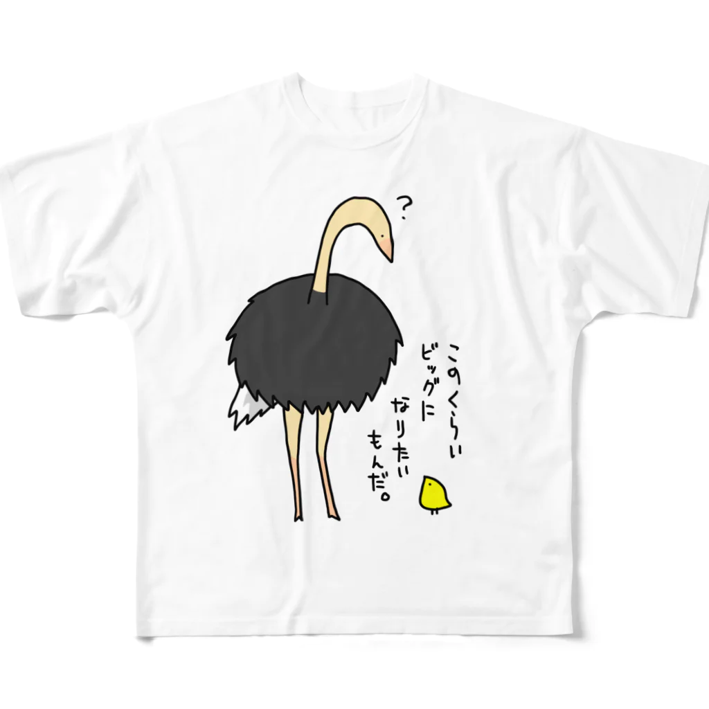 漣猗のぴよの野望シリーズ フルグラフィックTシャツ