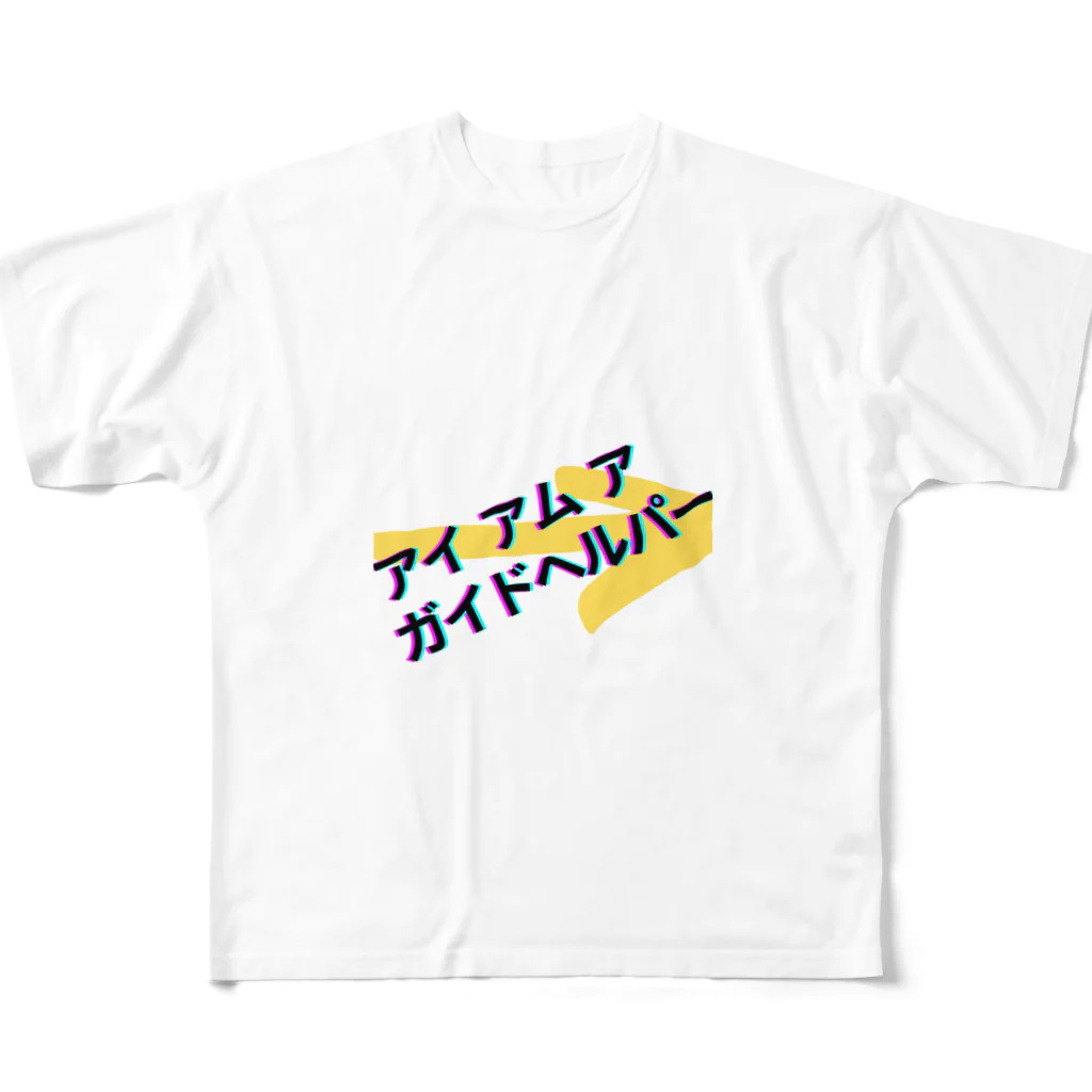 kaminariboy：雷坊主（中村和利）のアイ アム ア ガイドヘルパー All-Over Print T-Shirt