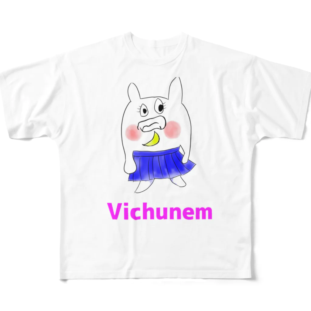 -Vichunem-の謎の生物セーラーＶｅｒ． フルグラフィックTシャツ