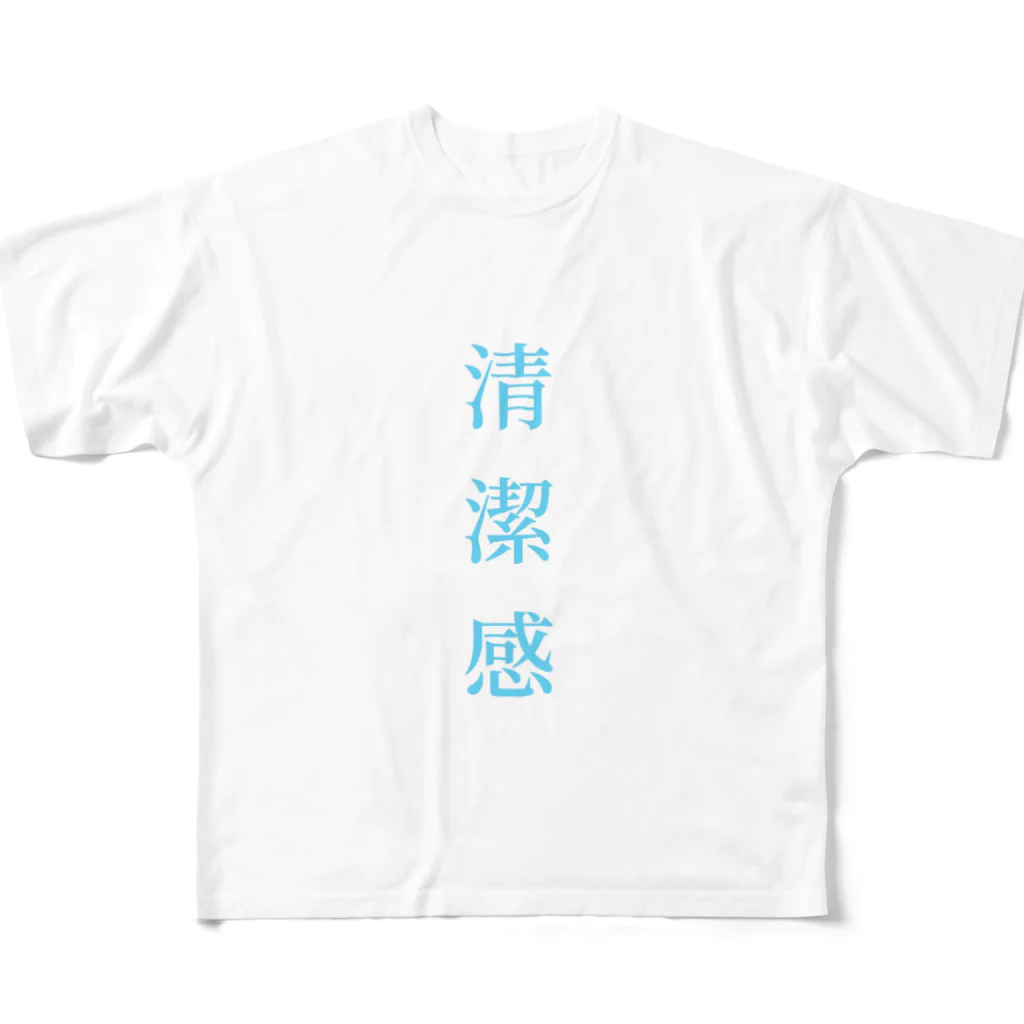 to-sanの清潔感 フルグラフィックTシャツ