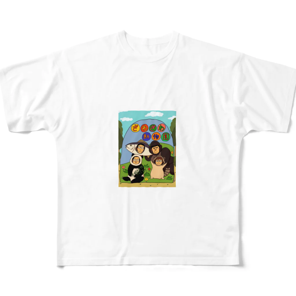 北澤の猫の店のざわざわ動物園！Tシャツ フルグラフィックTシャツ