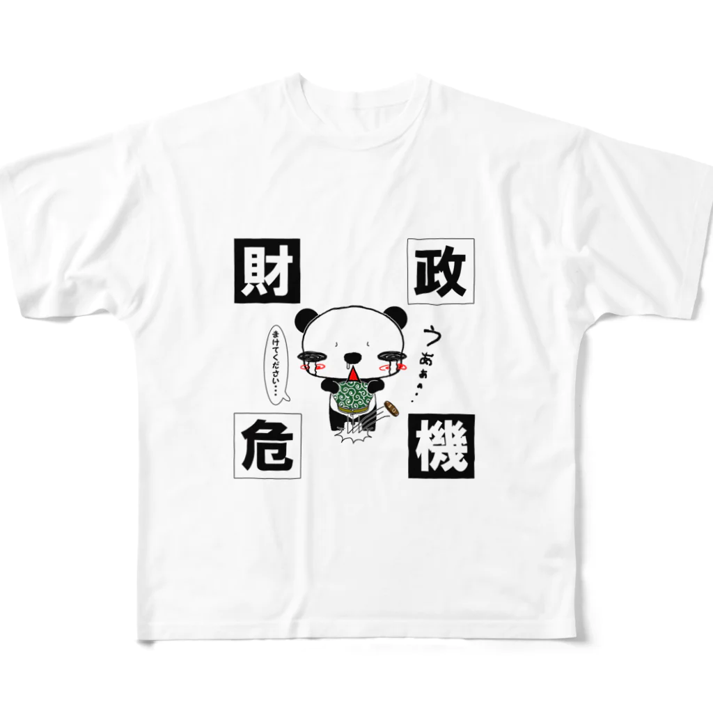 はにどんの財政危機パン太郎 All-Over Print T-Shirt