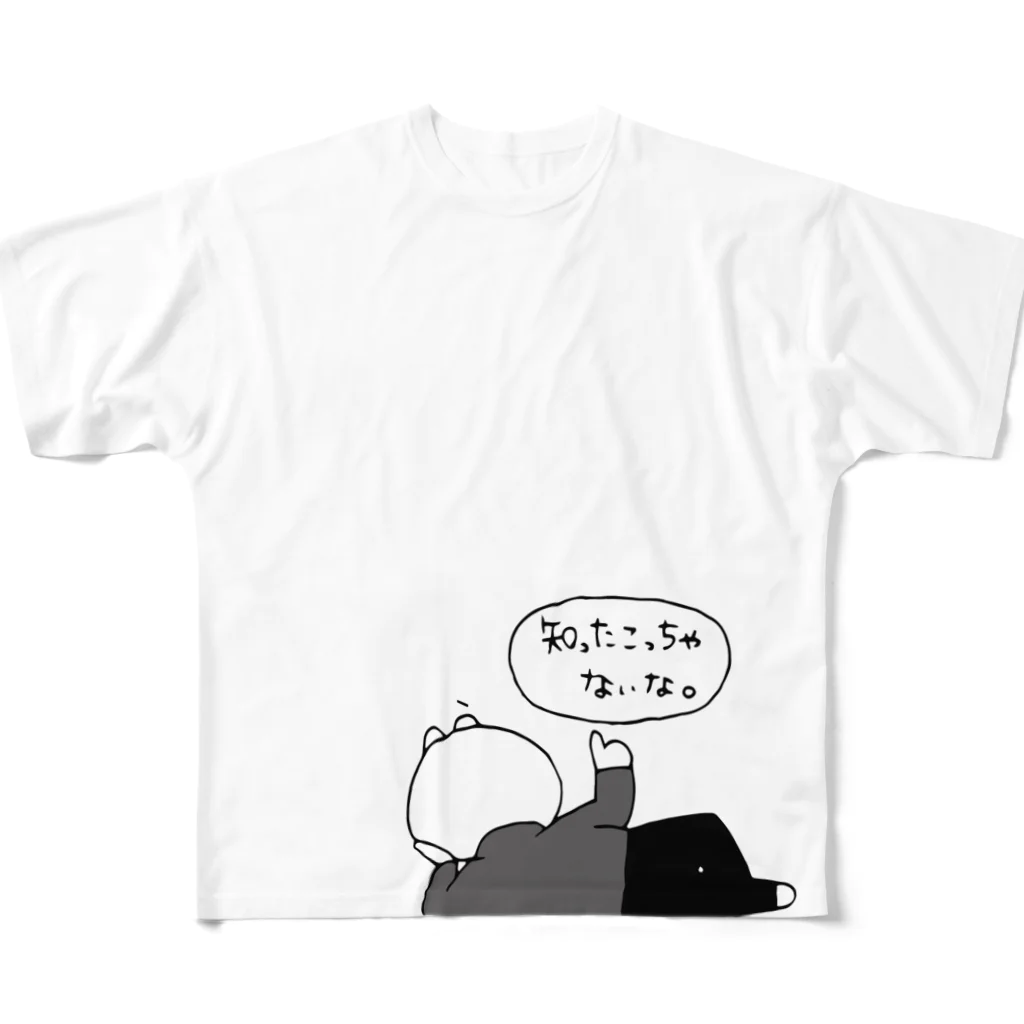 mechifura(イラストレーター)のげろりん　知ったこっちゃない All-Over Print T-Shirt