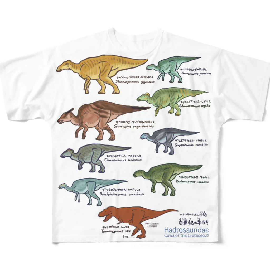 segasworksの白亜紀の牛たち（ハドロサウルス亜科） All-Over Print T-Shirt