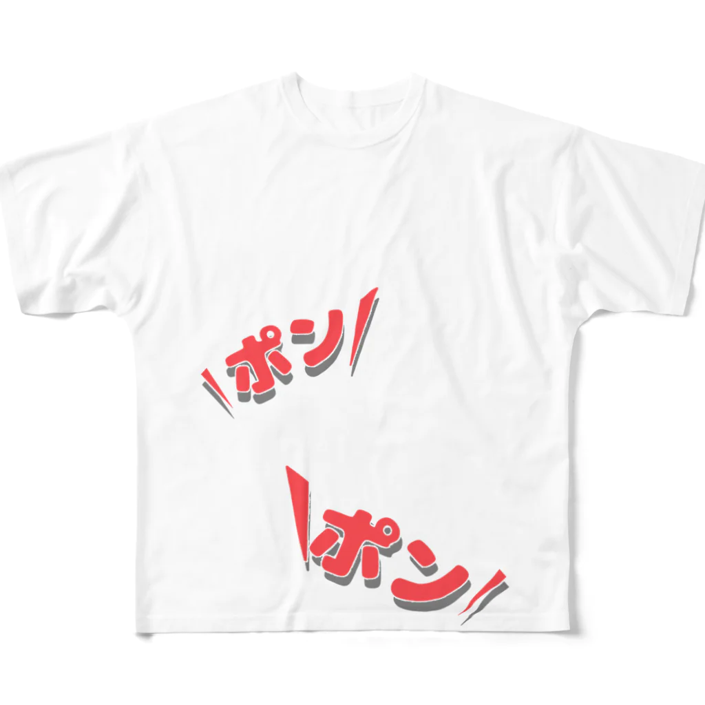 日本酒ロックのおなかぽんぽん All-Over Print T-Shirt