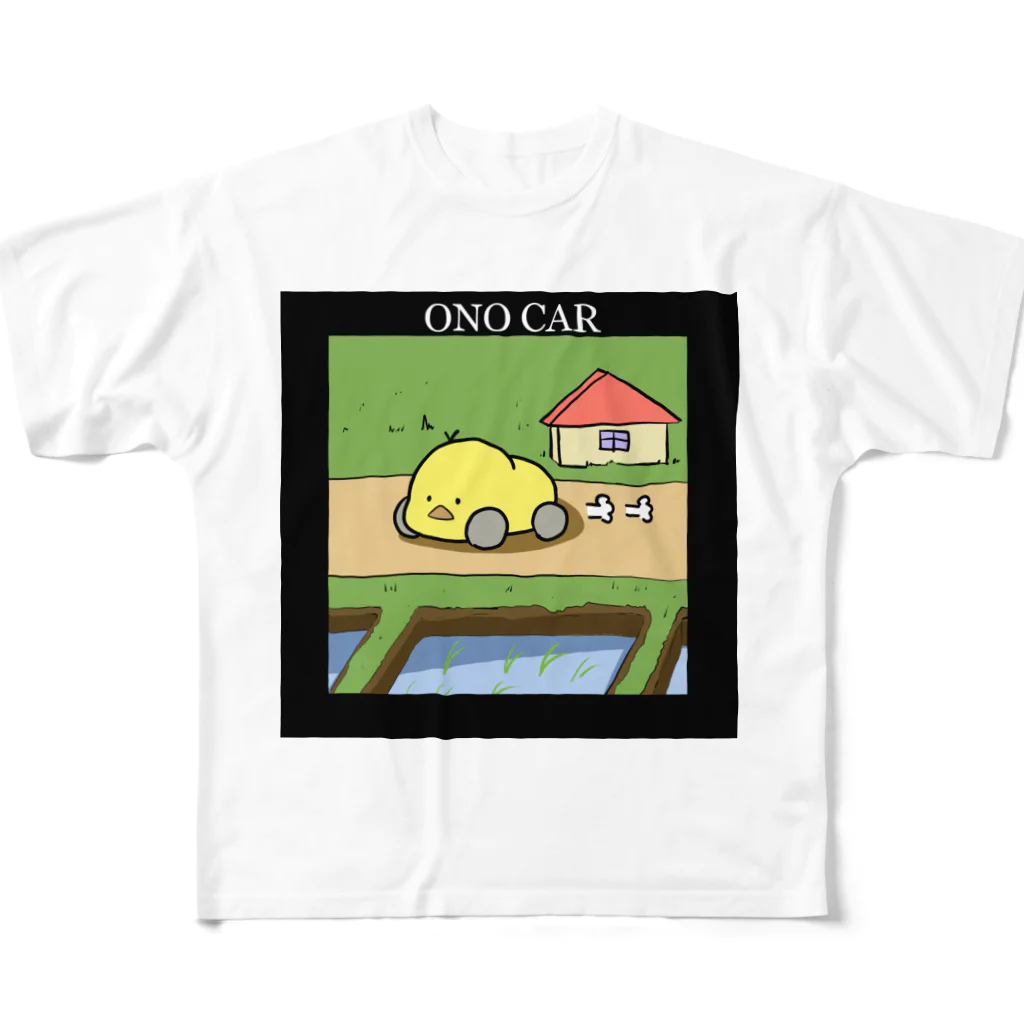 くそんい🍦のおのカー フルグラフィックTシャツ