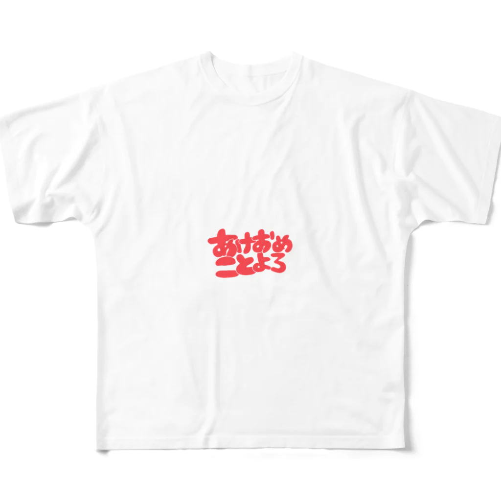 wuchan's shopのあけおめことよろ フルグラフィックTシャツ