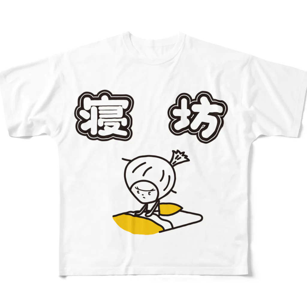 きくのらくがきの寝坊　きく フルグラフィックTシャツ