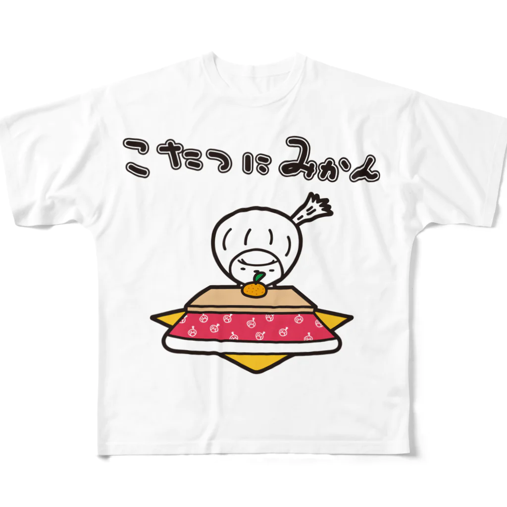 きくのらくがきのこたつにみかん　きく フルグラフィックTシャツ