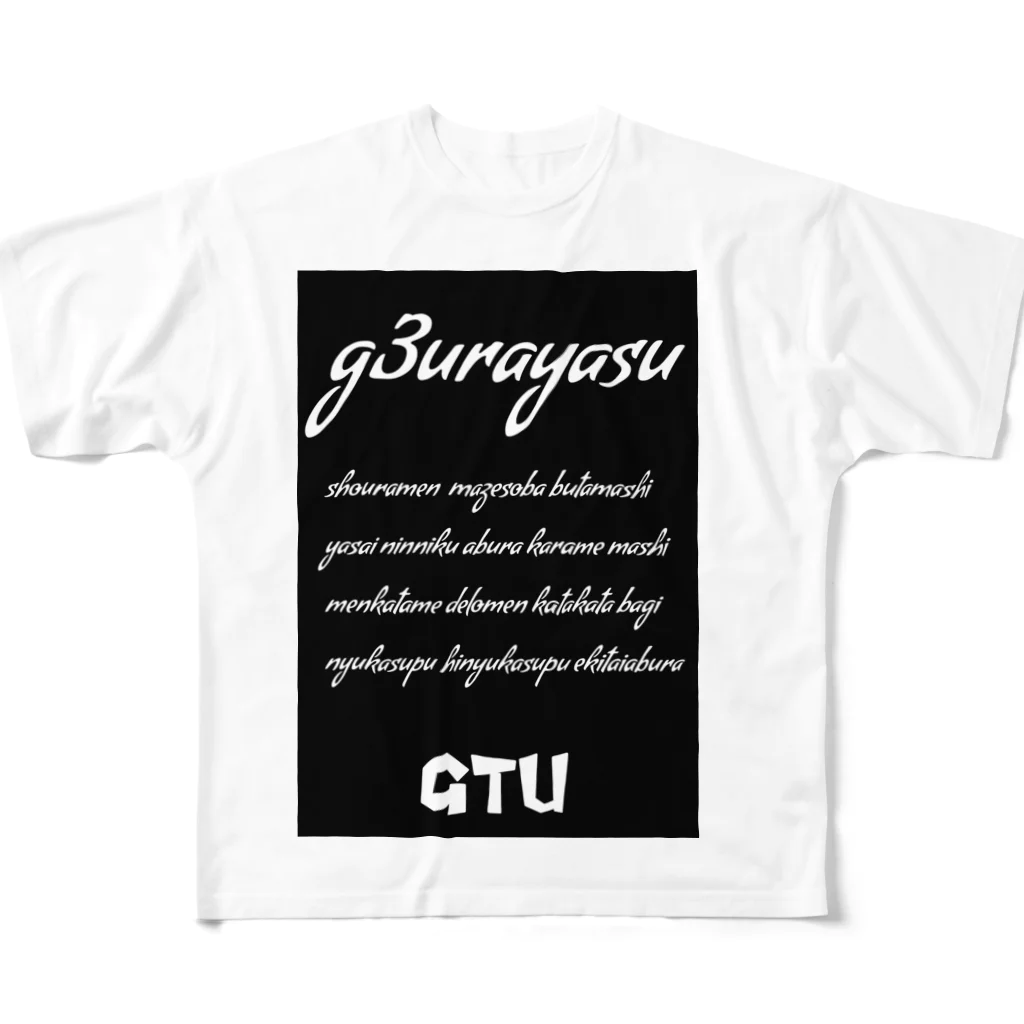 g3urayasuの美容系インスパイア フルグラフィックTシャツ