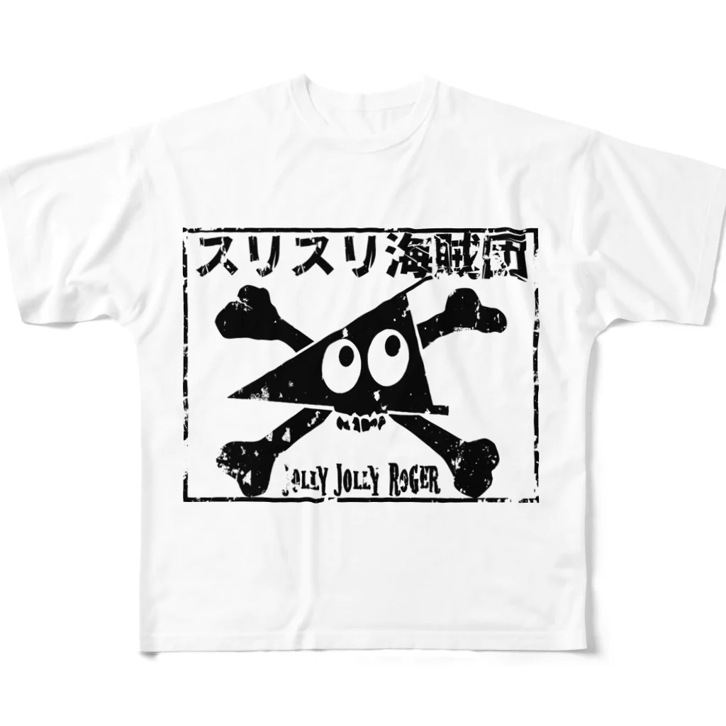 Ａ’ｚｗｏｒｋＳのスリスリ海賊団　海賊旗　ジョリジョリロジャー All-Over Print T-Shirt