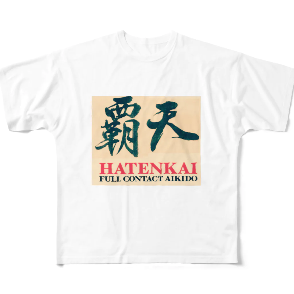 hatenkaiの覇天会のグッズ5 フルグラフィックTシャツ