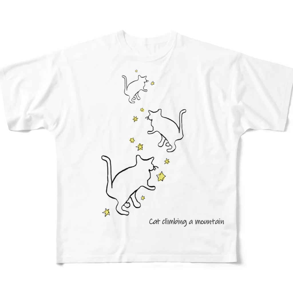 山を登る猫の星を集めるねこ フルグラフィックTシャツ