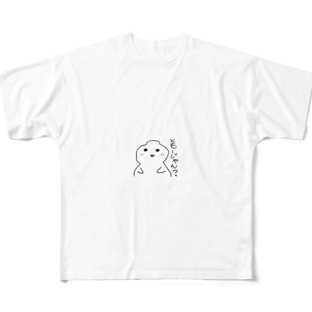 あらたの背景透過おもちくん フルグラフィックTシャツ