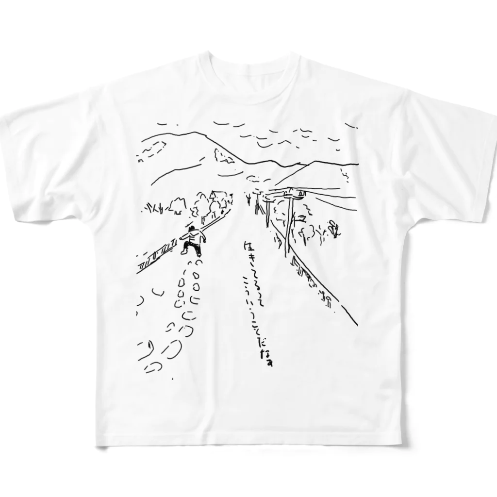 ハットーフルーツの雪道を歩く All-Over Print T-Shirt