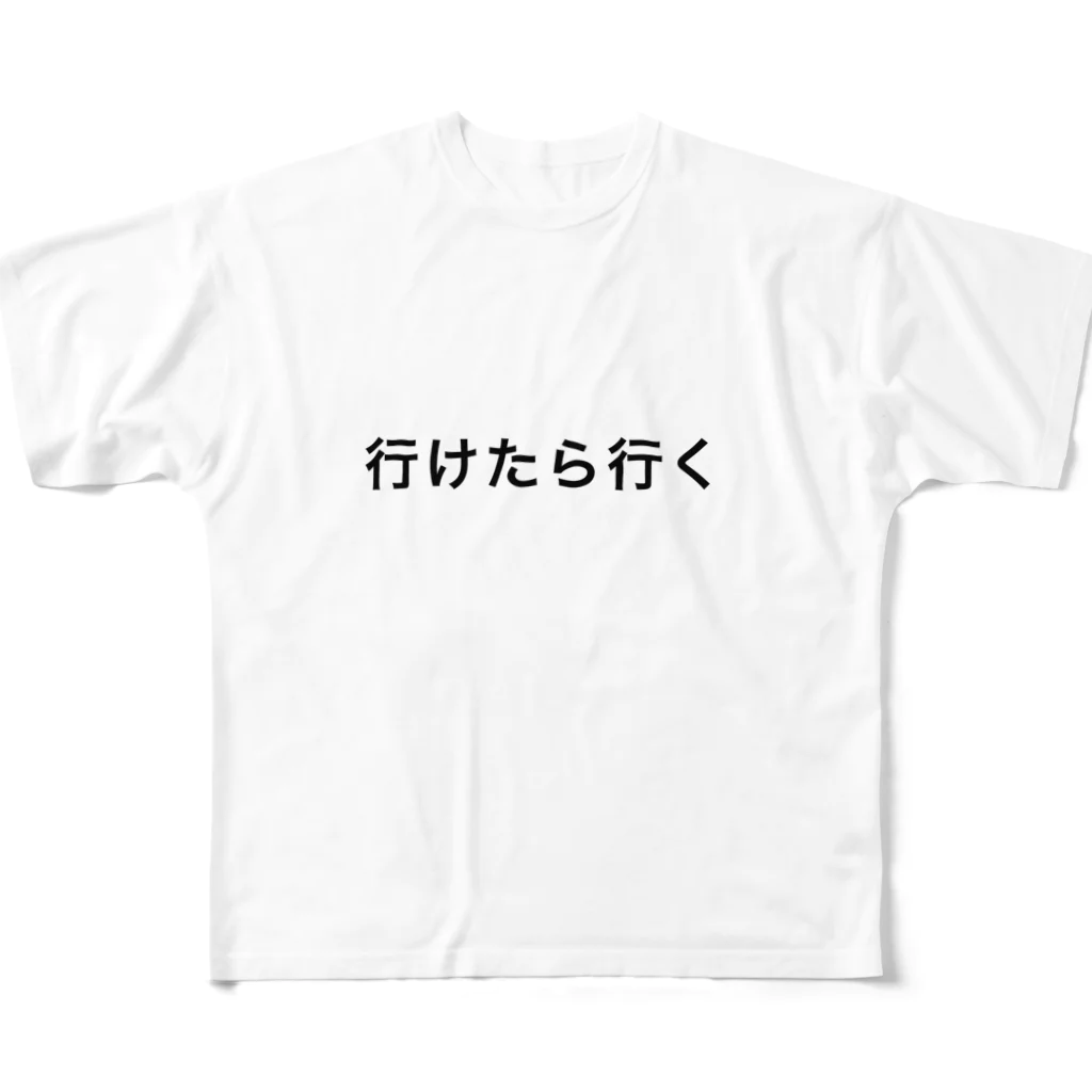 おやさいの行けたら行く All-Over Print T-Shirt