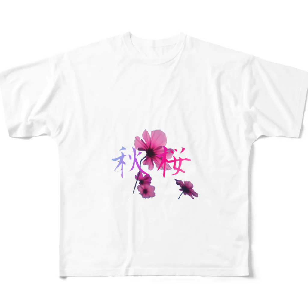 Kitarouの秋桜 フルグラフィックTシャツ