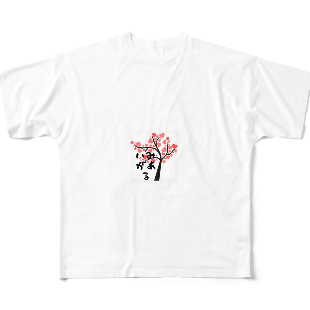 いみがあるのいみがある公式 フルグラフィックTシャツ