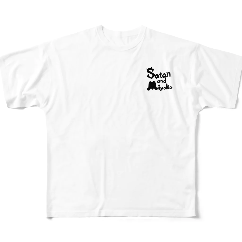 【公式】SatanandMiyoko（さたみよ）のサタンスーツ All-Over Print T-Shirt