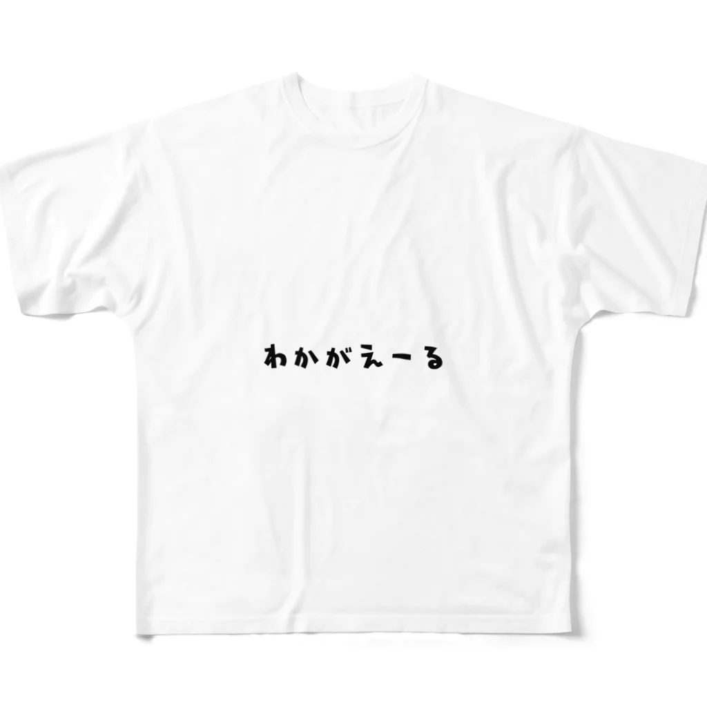 usagiの若返る フルグラフィックTシャツ