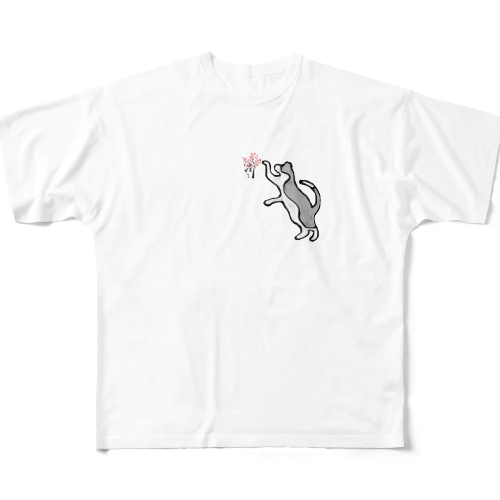 いみがあるのいみがある公式 フルグラフィックTシャツ