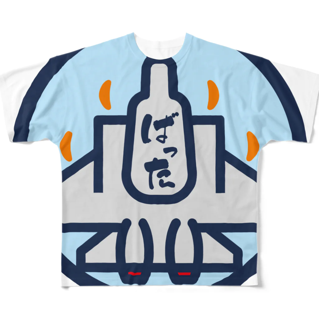 原田専門家のパ紋No.3150 ばった フルグラフィックTシャツ