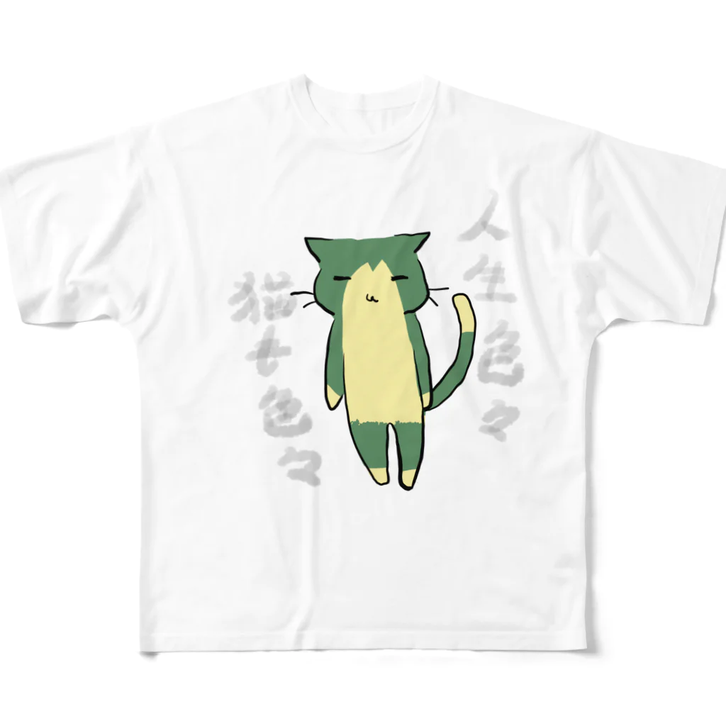 修夜の悟り猫 フルグラフィックTシャツ