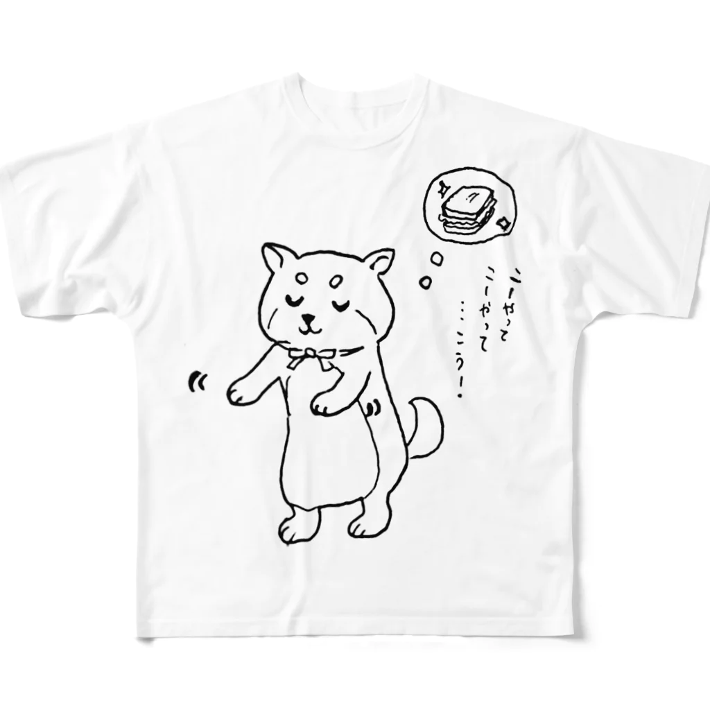 neco homeのneco, sleepy cook (おしゃべりモード) フルグラフィックTシャツ