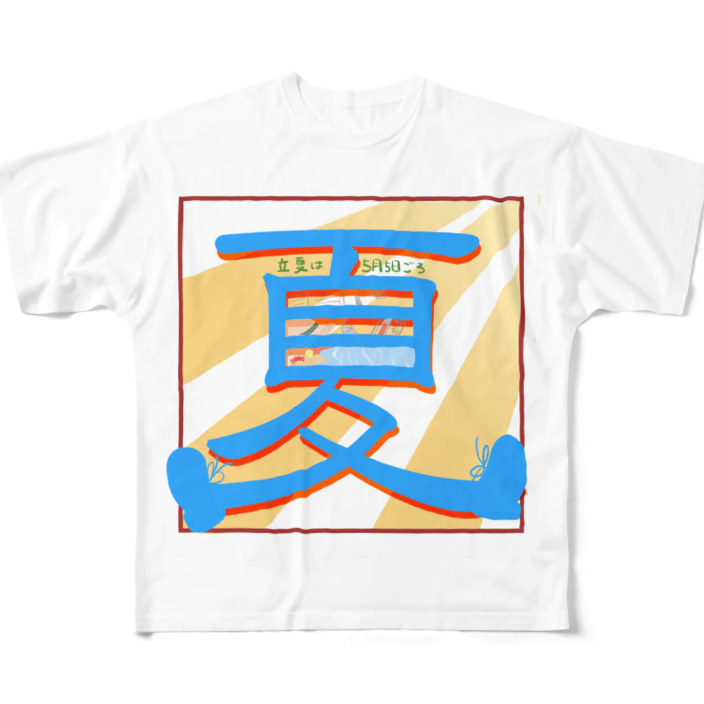 東屋猫人のショップの立夏 All-Over Print T-Shirt