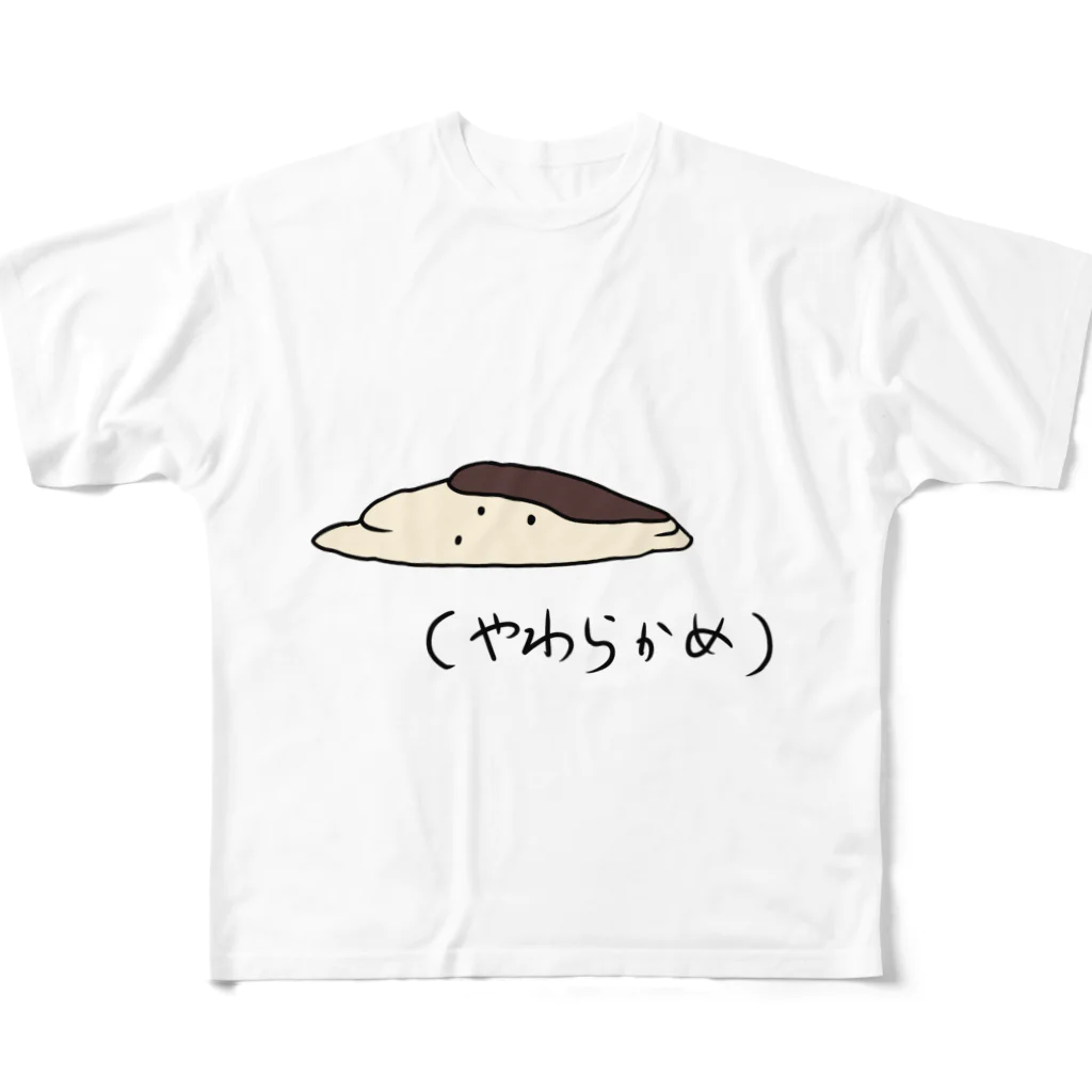 すぷらのプリン（やわらかめ） フルグラフィックTシャツ