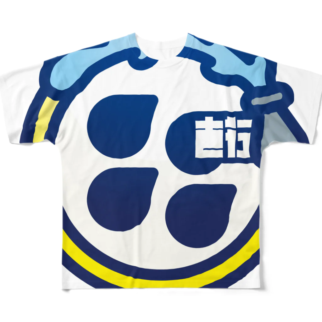 原田専門家のパ紋No.1232直行 フルグラフィックTシャツ