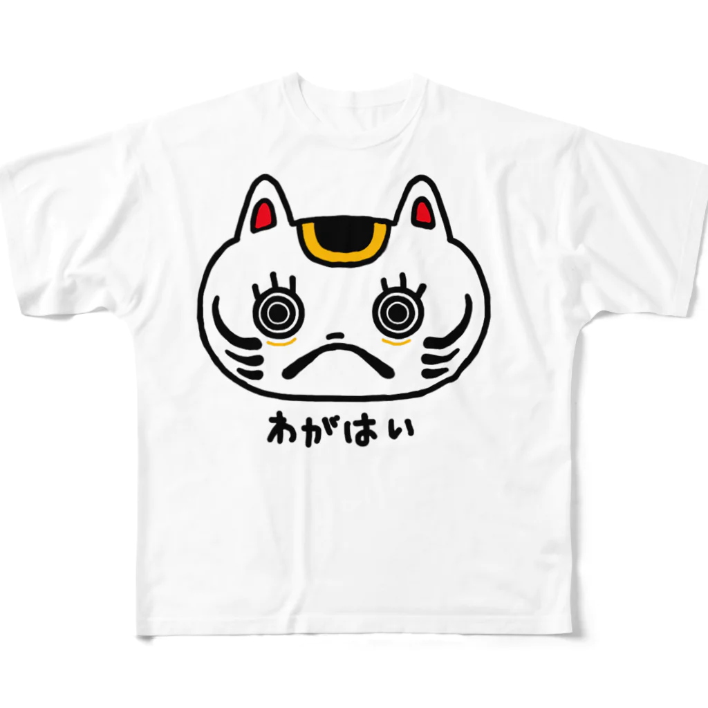   だるまの招きネコくん All-Over Print T-Shirt