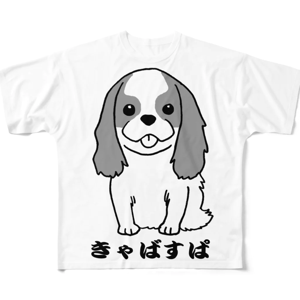 肉森屋のキャバリア・キングチャールズ・スパニエル フルグラフィックTシャツ