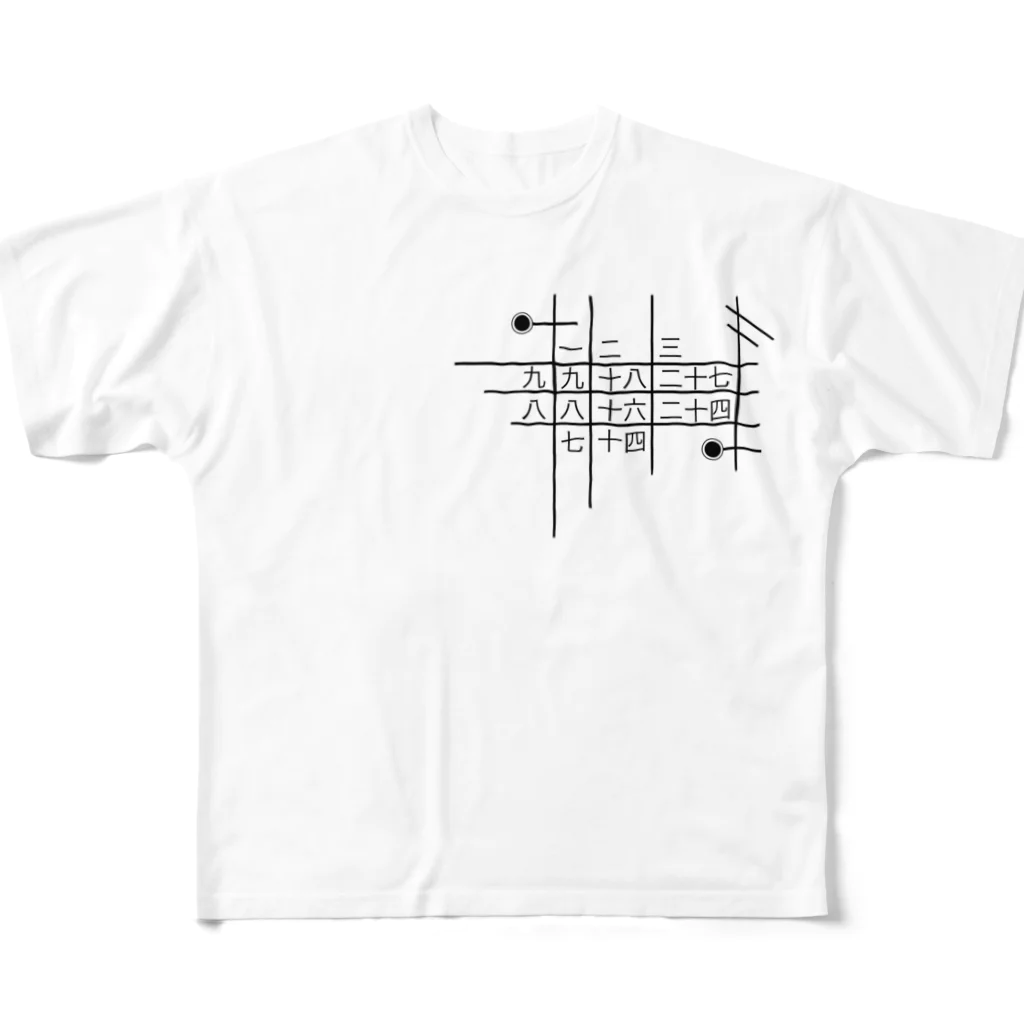 九一が九の掛け算シリーズ All-Over Print T-Shirt