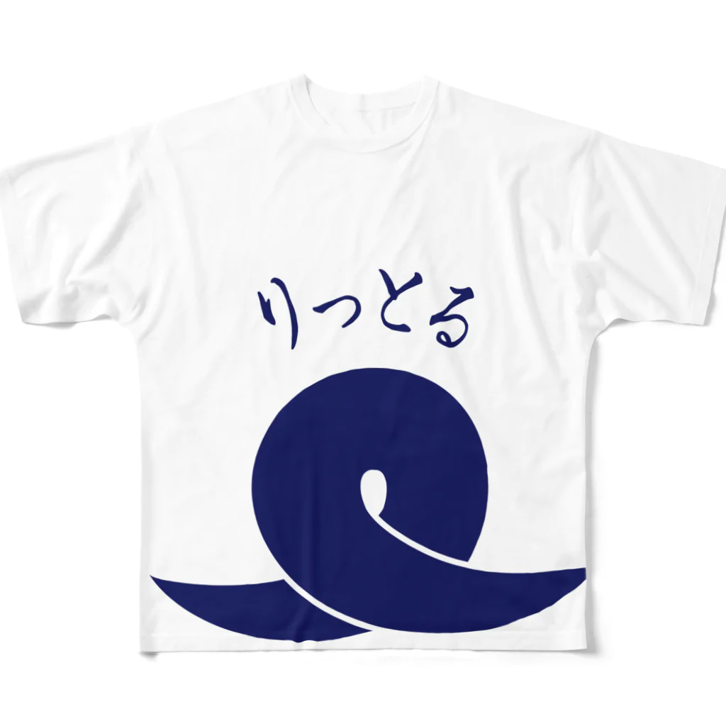 めぐみ図案のりっとる(紺) All-Over Print T-Shirt