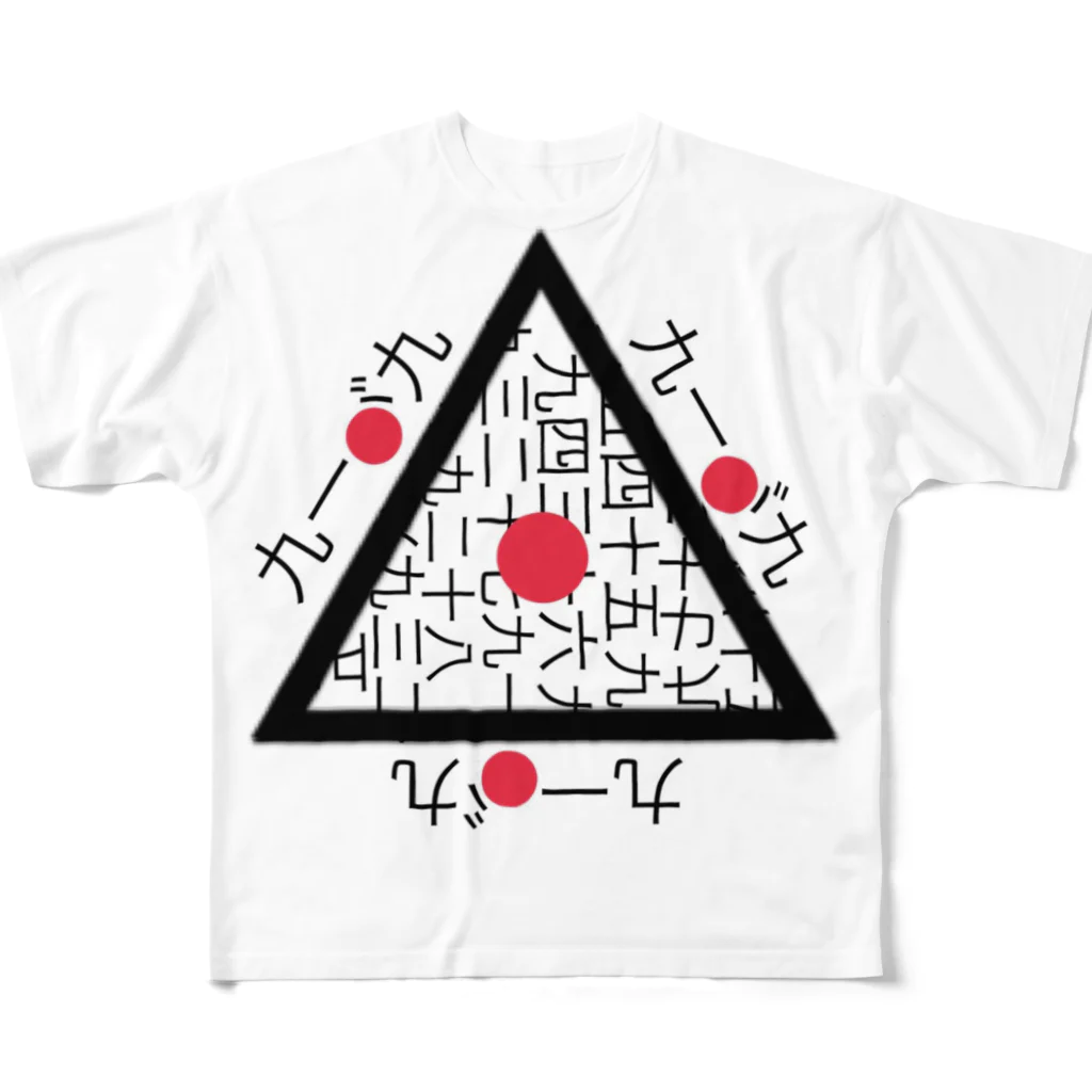 九一が九のさんかくニッポン All-Over Print T-Shirt