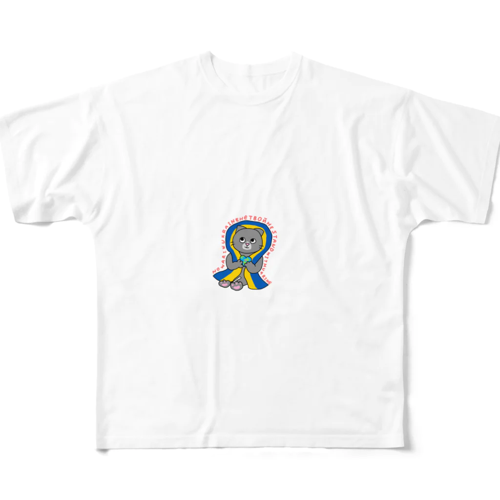 ﾋﾟｰｴﾑ ｱｰｶｲﾌﾞのウクライナ平和キャット🇺🇦 All-Over Print T-Shirt