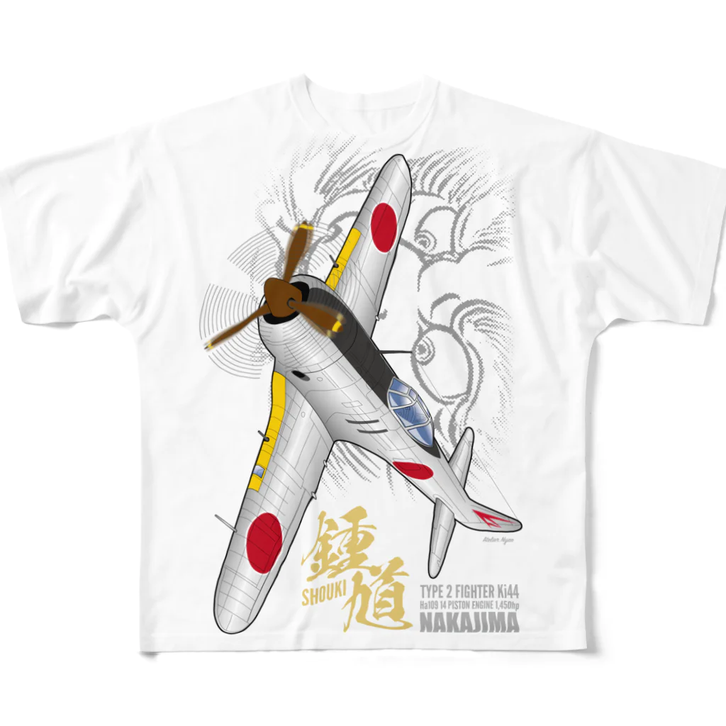 Atelier Nyaoの二式戦 鍾馗 戦闘機 スマホケースなど フルグラフィックTシャツ