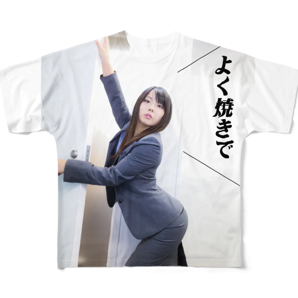 公式オンラインショップの辛味チキン　よく焼きで All-Over Print T-Shirt