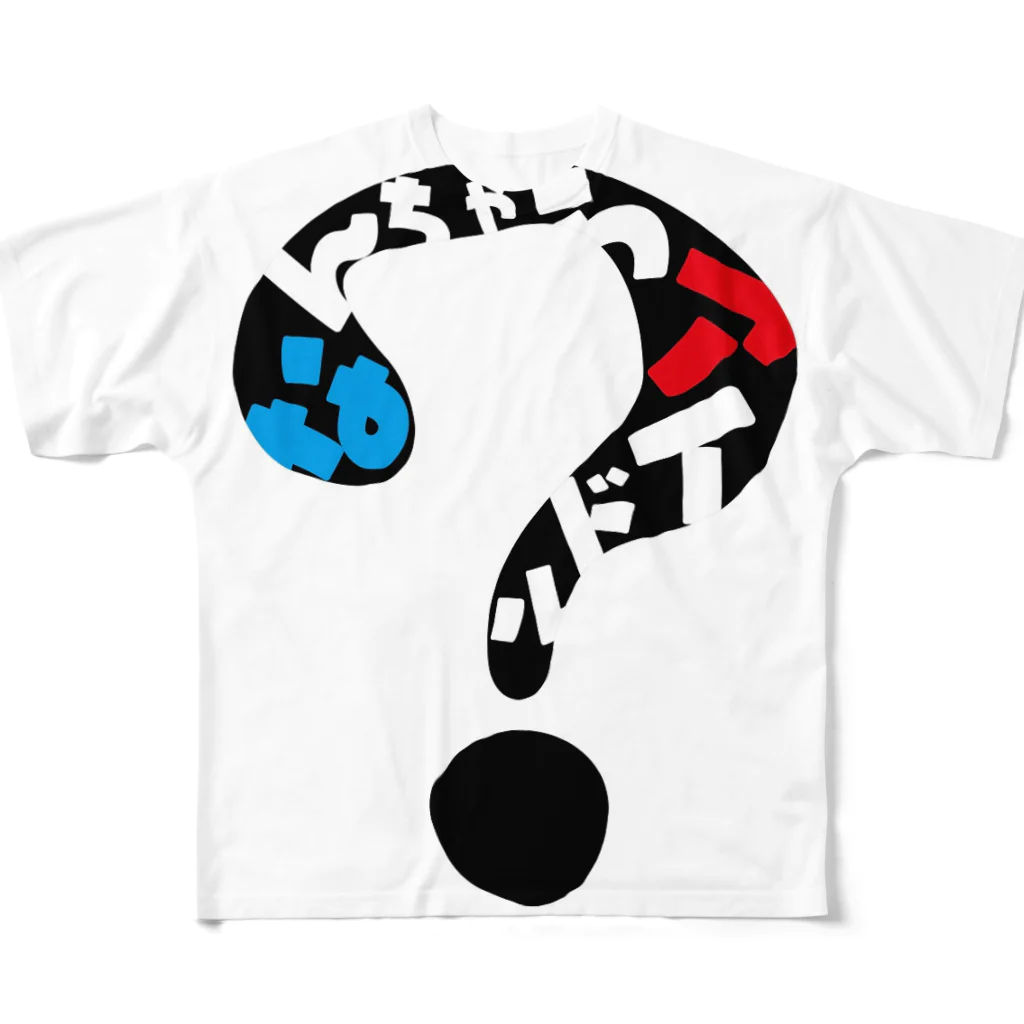 nagaokatasukuのなんちゃらT All-Over Print T-Shirt