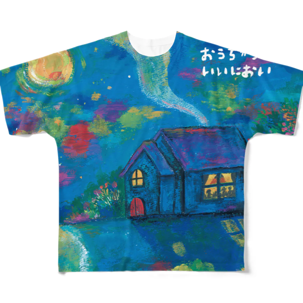 savaのおうち All-Over Print T-Shirt