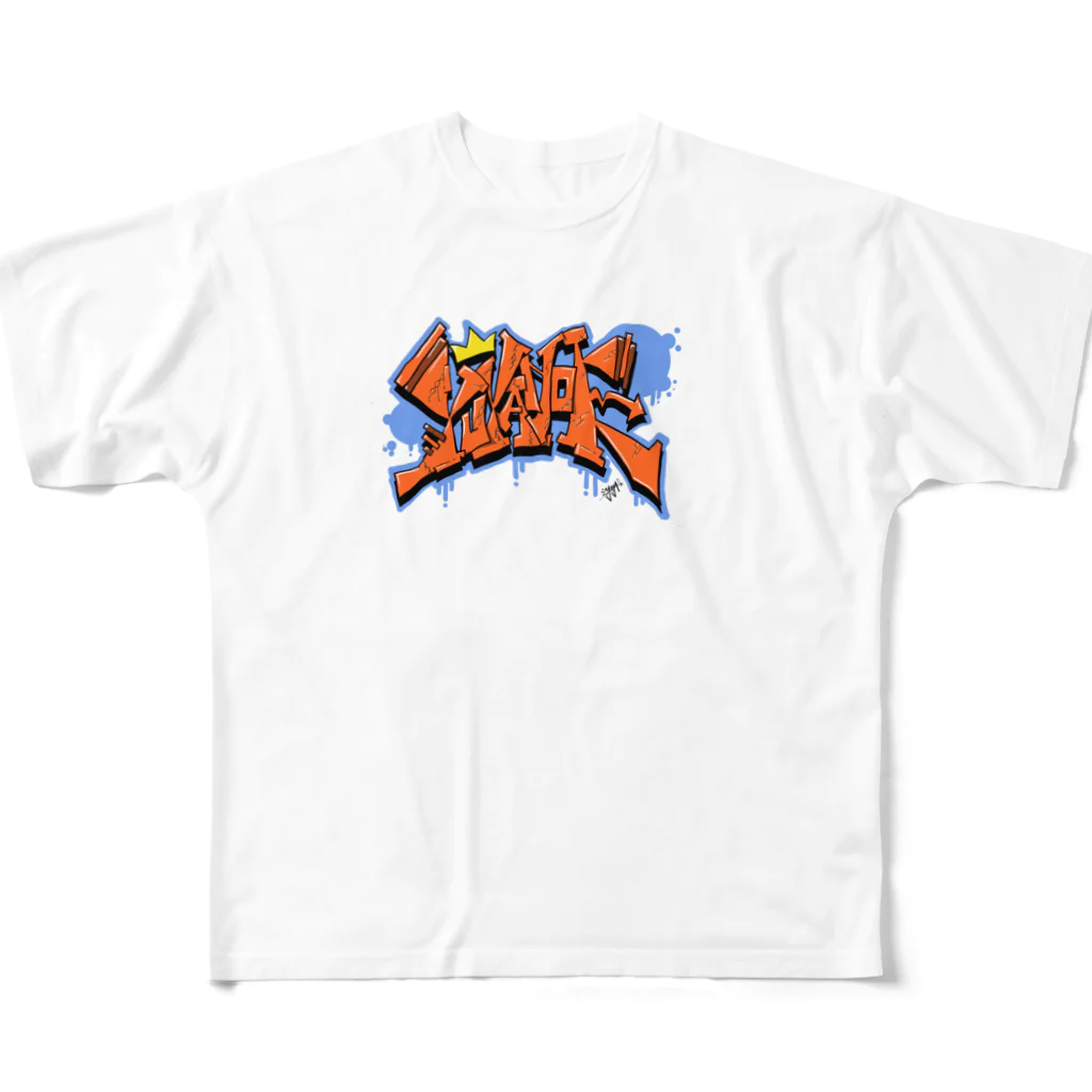 ゆうやのえのオレンジのヘタ All-Over Print T-Shirt