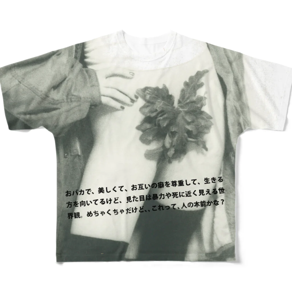 0724545CLUBの本能・かわいい股間 All-Over Print T-Shirt