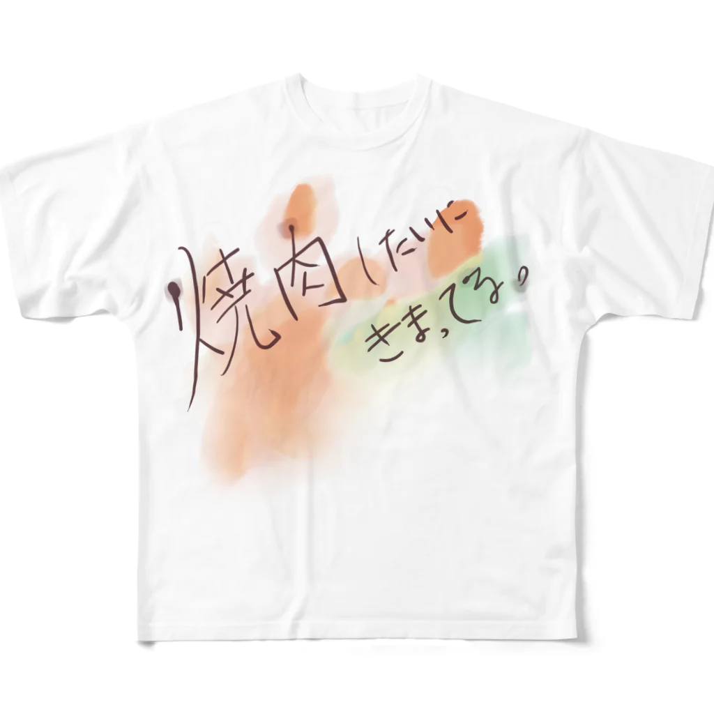 別の夜出張店のおしゃれなこと言ってそうで言ってない-焼肉Ver- All-Over Print T-Shirt