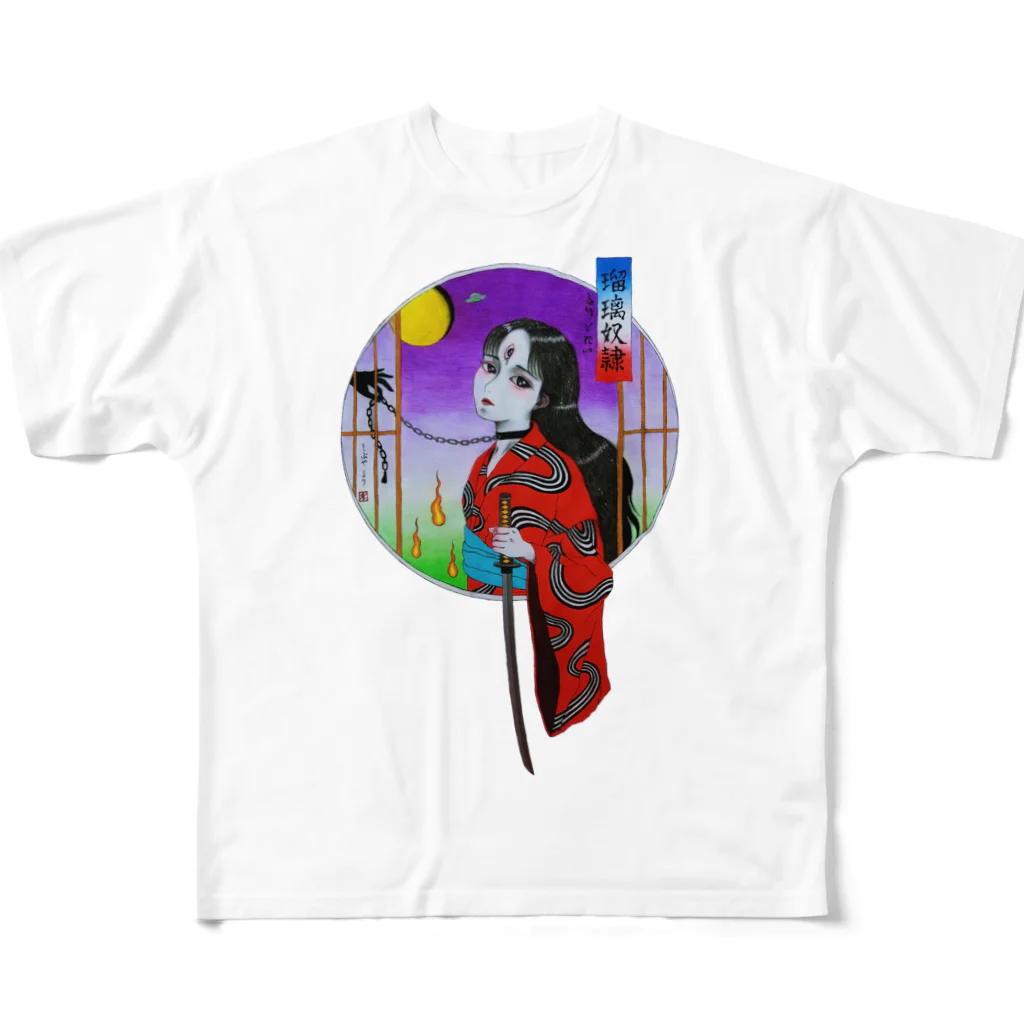 瑠璃奴隷 🧿 澁谷瑠璃の瑠璃奴隷 All-Over Print T-Shirt