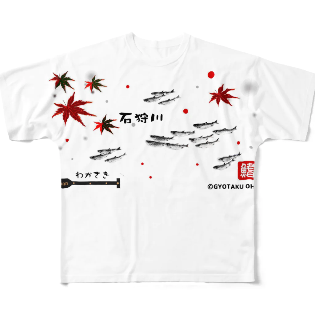 G-HERRINGのワカサギ！石狩川。生命たちへ感謝を捧げます。　 All-Over Print T-Shirt