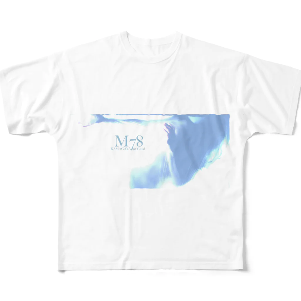 鎌ヶ谷芸術商店の中井英夫の『M87星雲についての文章から』 フルグラフィックTシャツ