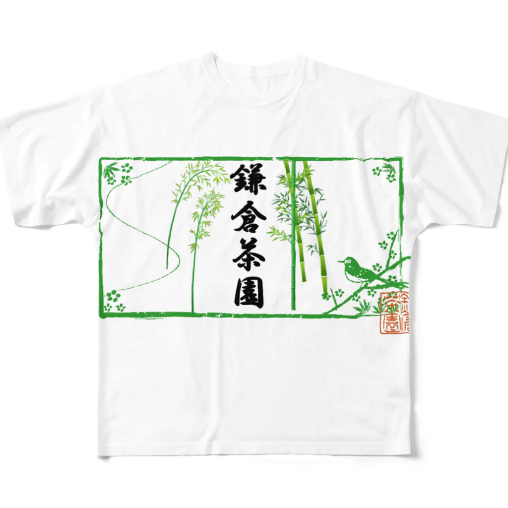 KamakuraTeaGardenの鎌倉茶園　ロゴ フルグラフィックTシャツ